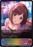 PR-152 PR 前川みく