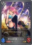 PR-162 PR カグヤ