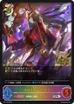 PR-165 PR 陰陽の開祖・クオン