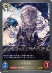 PR-205 PR ワンダーコック
