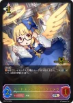 PR-214 PR ウロボロス