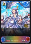 PR-235 PR 静かなるメイド・ノーニャ
