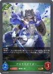 PR-239 PR わがままな呼び出し