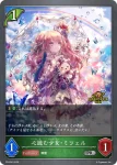 PR-251 PR デュアルレイジ