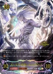 PR-251 PR デュアルレイジ