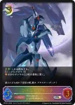 PR-282 PR 漆黒の乙女 マーハ