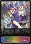 PR-282 PR 漆黒の乙女 マーハ
