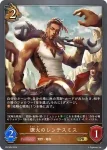 PR-304 PR レヴィールの保安官補