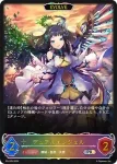 PR-327 PR デュアルエンジェル