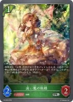 PR-328 PR デュアルエンジェル