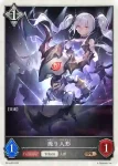 PR-401 PR 白き破壊のアーティファクト