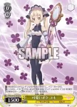 PRD/W100-005 R 変態思考 クウカ