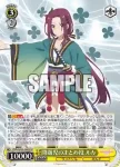 PRD/W100-008S SR 問題児のまとめ役 ルカ