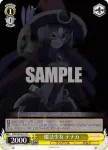 PRD/W100-017 C 魔法少女 ナナカ