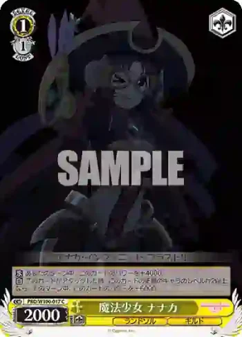 PRD/W100-017 C 魔法少女 ナナカ