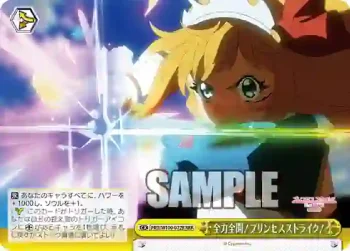 PRD/W100-022R RRR 全力全開！プリンセスストライク！