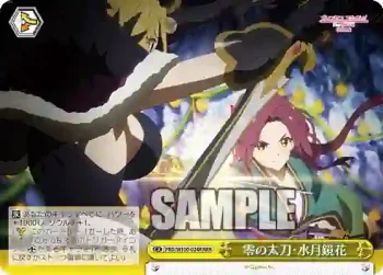PRD/W100-024R RRR 零の太刀・水月鏡花