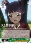 (簽名)PRD/W100-025SP SP 探偵として カスミ