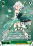 PRD/W100-028 RR 自称世界の美少女 チエル