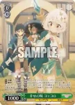 PRD/W100-033 R ほんわかゆるふわ姫 マホ