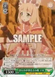 PRD/W100-033 R ほんわかゆるふわ姫 マホ