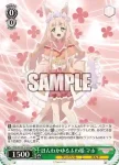 PRD/W100-033 R ほんわかゆるふわ姫 マホ