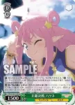 PRD/W100-038 U 王都決戦 ハツネ