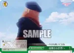 PRD/W100-052 U 愛玩鉱物ロゼッタ