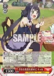 PRD/W100-058 R 次なる美食を求めて キャル