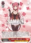 PRD/W100-061 R 生徒想いの優しい先生 イオ