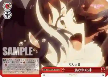 PRD/W100-078 CR 紡がれた絆