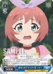 PRD/W100-086S SR 絆を信じて ラビリスタ