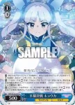 PRD/W100-091 U 王都決戦 キョウカ