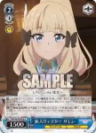 PRD/W100-093S SR 新人ウェイター サレン
