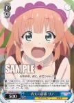 PRD/W100-096S SR 王都決戦 ミミ