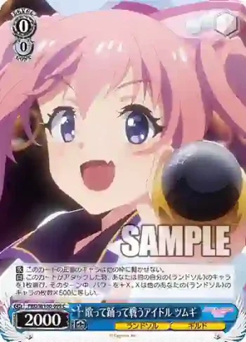 PRD/W100-099 C 歌って踊って戦うアイドル ツムギ