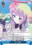 PRD/W100-105 C 親友で家族 アヤネ