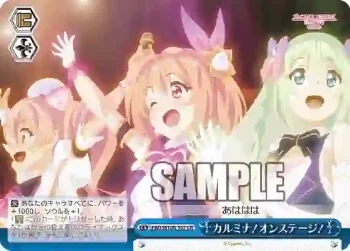 PRD/W100-107 CR カルミナ！オンステージ！
