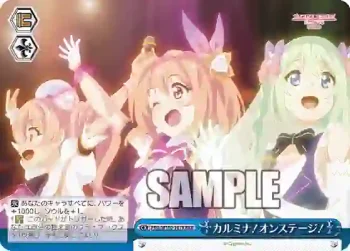 PRD/W100-107R RRR カルミナ！オンステージ！