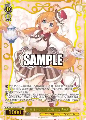 PRD/W100-E01S SR プリコネフェス2026 ペコリーヌ