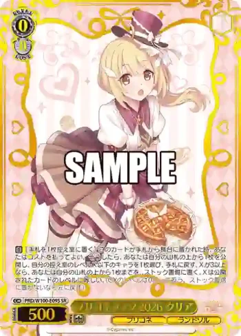 PRD/W100-E09S SR プリコネフェス2026 クリア