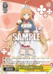 PRD/W84-001 RR 腹ペコな美少女剣士 ペコリーヌ