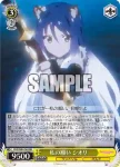 (簽名)PRD/W84-002SSPb SSP 誰かの為に ペコリーヌ
