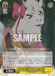 (簽名)PRD/W84-003SP SP 私の願い シオリ