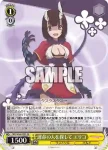 PRD/W84-005 R 運命の人を探して エリコ