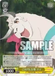 PRD/W84-009 U ごきげんな歌 リマ