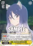 PRD/W84-009 U ごきげんな歌 リマ