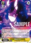 PRD/W84-016 C タルグム村の激闘 リン