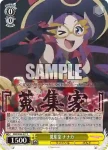 PRD/W84-016 C タルグム村の激闘 リン