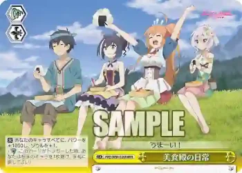 PRD/W84-026R RRR 美食殿の日常